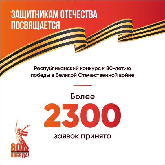 Защитникам Отечества Посвящается.